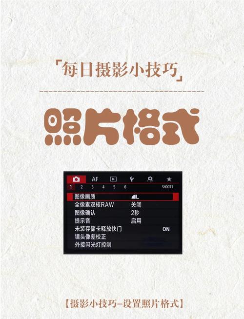 找回原来的相机图2