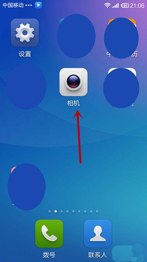 找回原来的相机图3