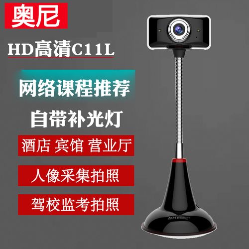 电脑拍照功能在哪里台式电脑的拍照功能在哪里