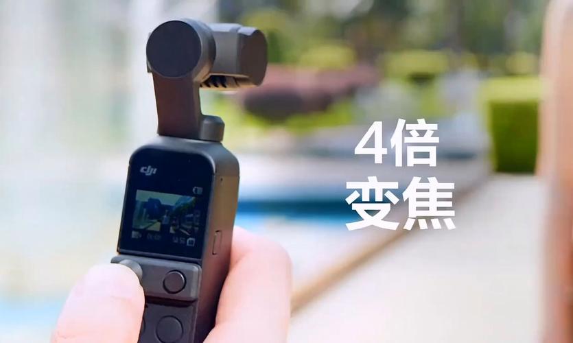 大疆数码相机使用教程图1