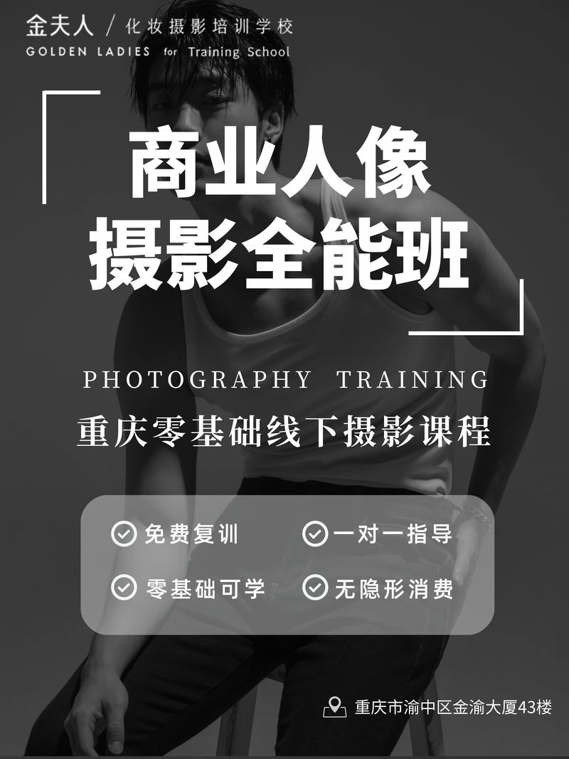 40岁,想从零开始学摄影到影楼上班,可行吗