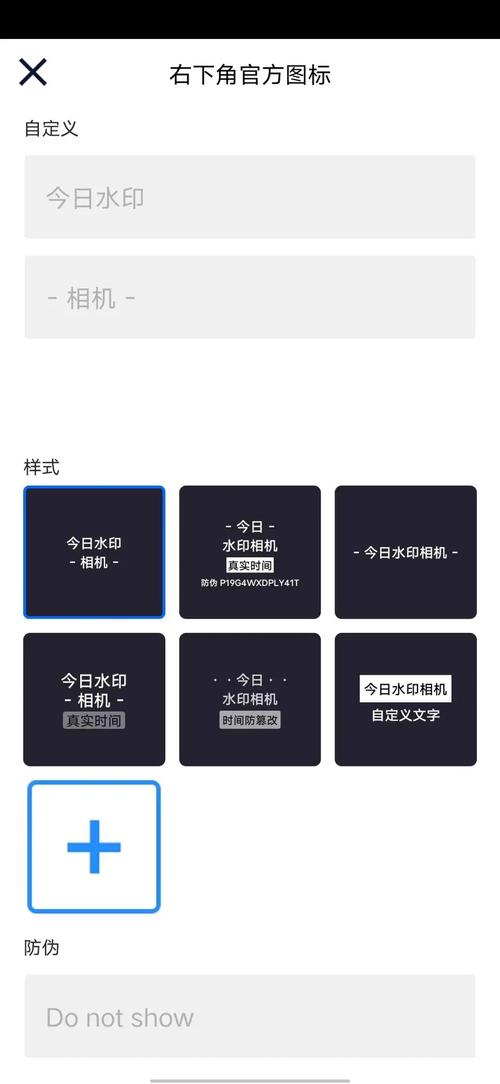 水印相机突然不显示时间地点了怎么办图1
