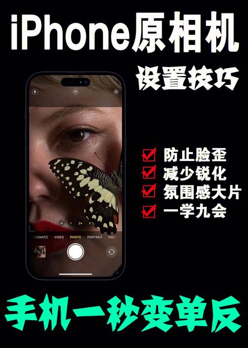 拍照手机美颜怎么开启图1