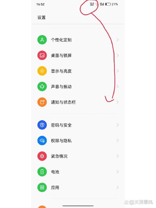 拍照手机美颜怎么开启图3