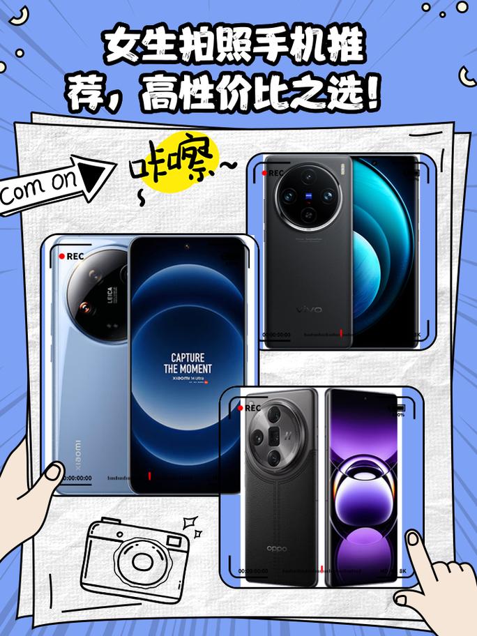 千元拍照手机推荐图3