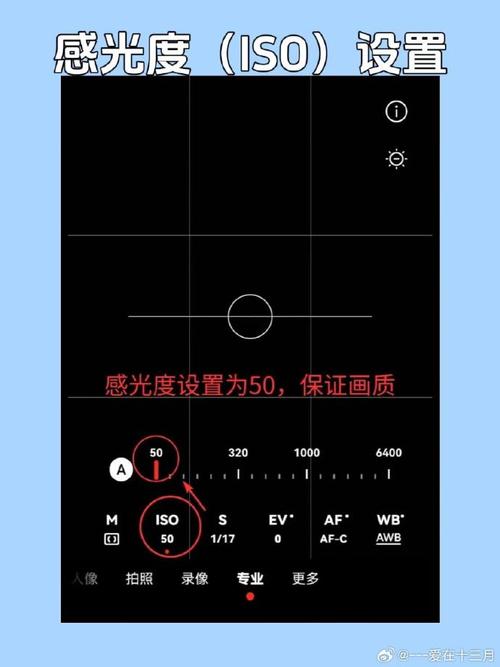 天空之镜手机拍照神器使用方法图3