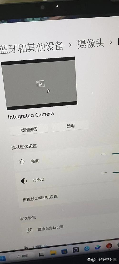 电脑上的摄像头无法打开怎么办?