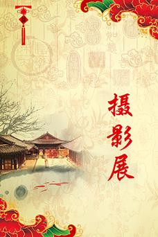 室内照片背景图片大全高清图3