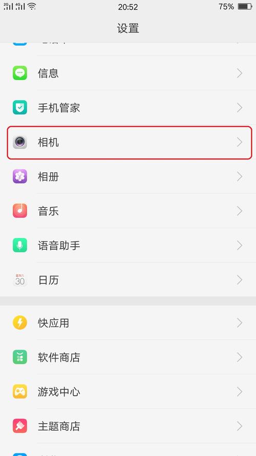 oppo手机相机设置在哪里