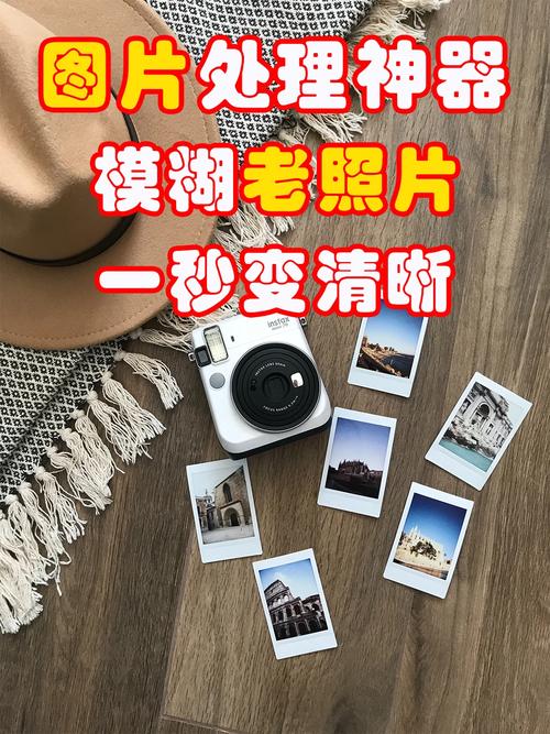 如何用手机翻拍照片更清楚呢图2