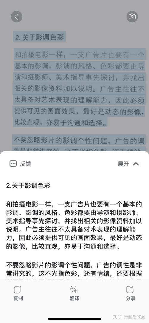 请问怎样才能使数码相机翻拍纸质照片更清晰?
