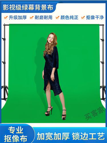 蓝色拍照背景布图3