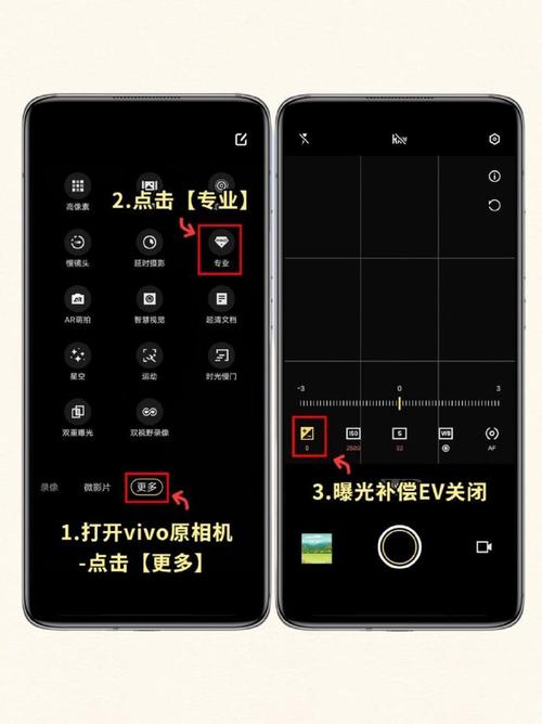vivo手机相机怎么恢复默认设置