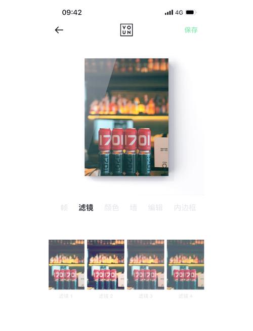 摄影师后期修图软件手机图1