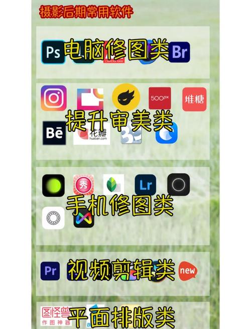 批图修图app软件哪个好用