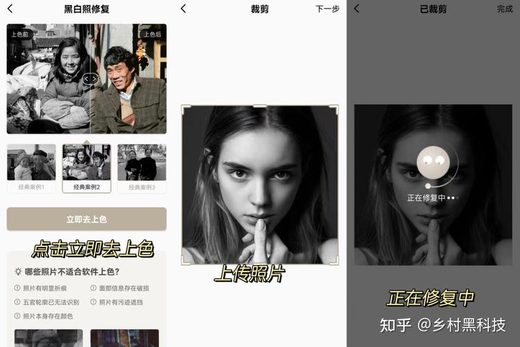 复古相机软件retrica