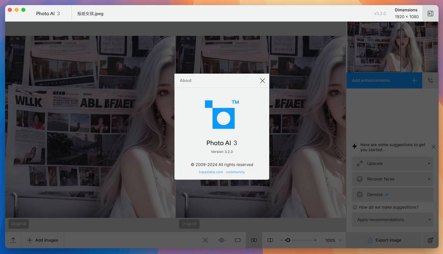 ai高清画质4k修复软件手机图1