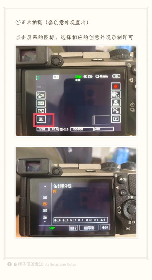 索尼手机摄影技巧与拍摄方法有哪些视频图1