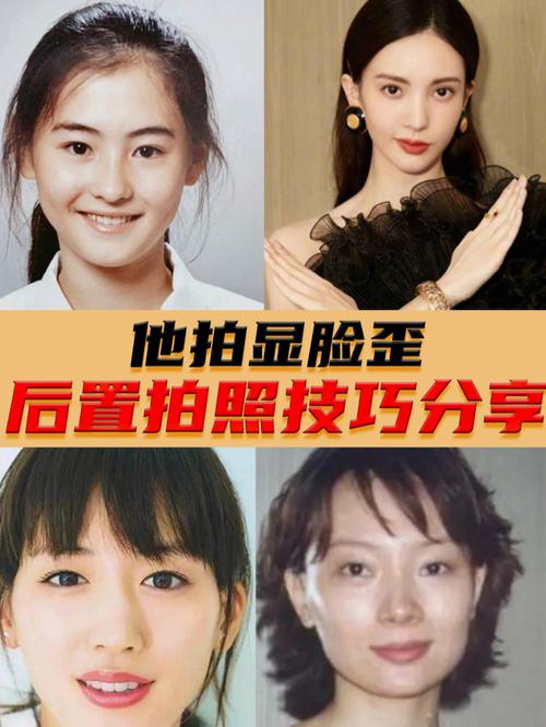 手机拍照脸歪怎么调整