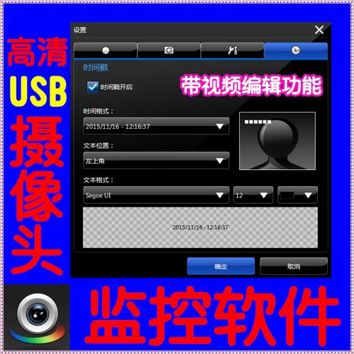 电脑版照相机软件哪个好用些图1