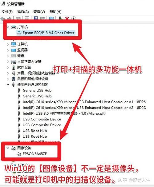 win7电脑相机软件win7系统的照相机在哪