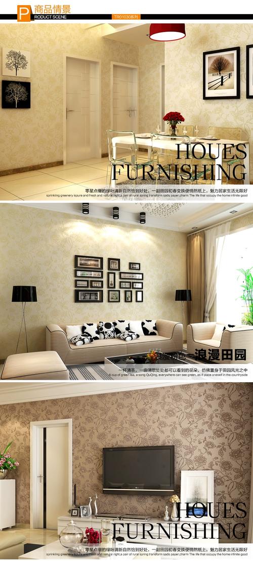 无纺布墙纸价格是多少如何选择无纺布墙纸