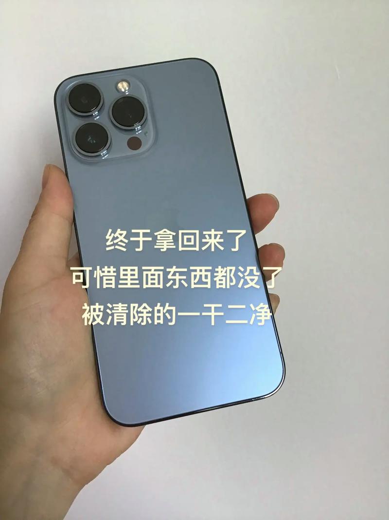 手机丢了,怎么找回相册图2