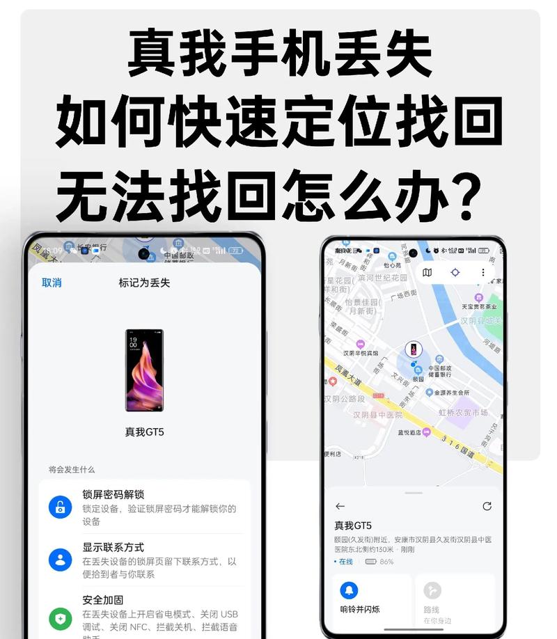 如何找回手机丢失的照片?