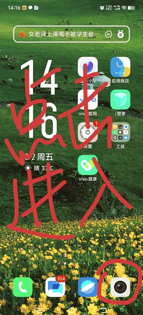 vivo手机相机水印设置不了