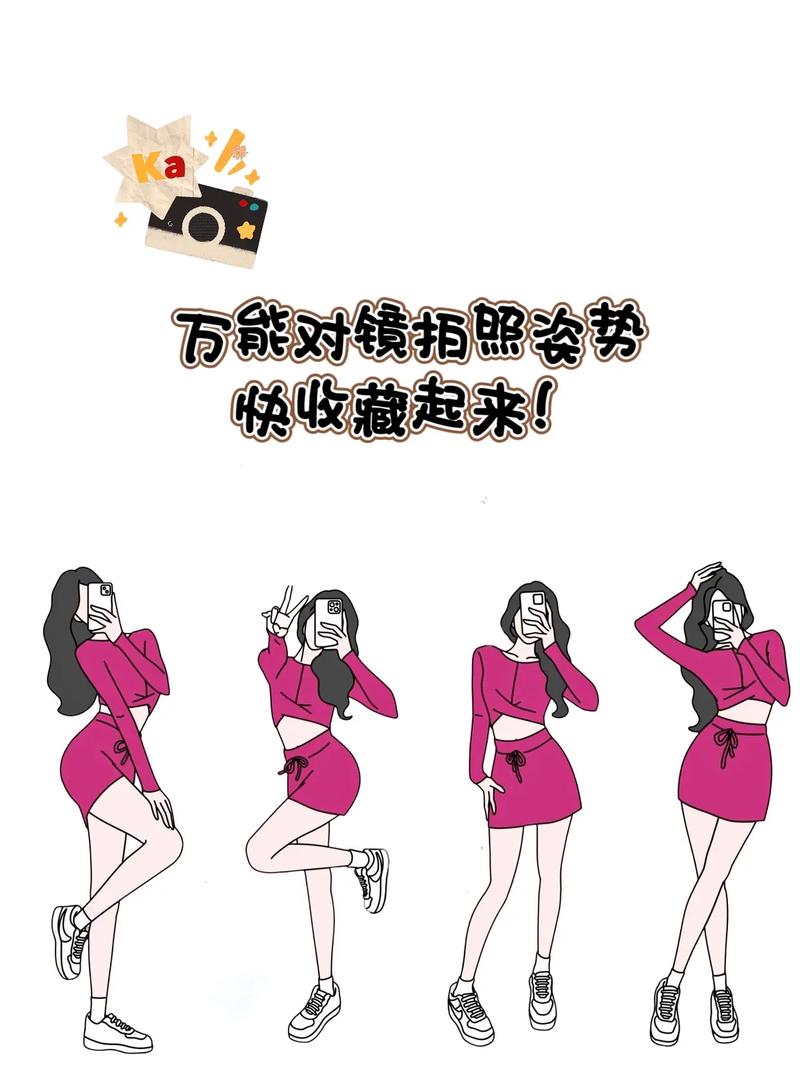 自拍照的技巧和角度是什么图3