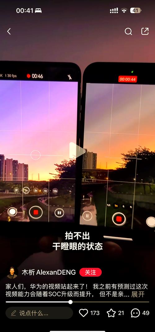 为什么华为手机拍照后照片是反的