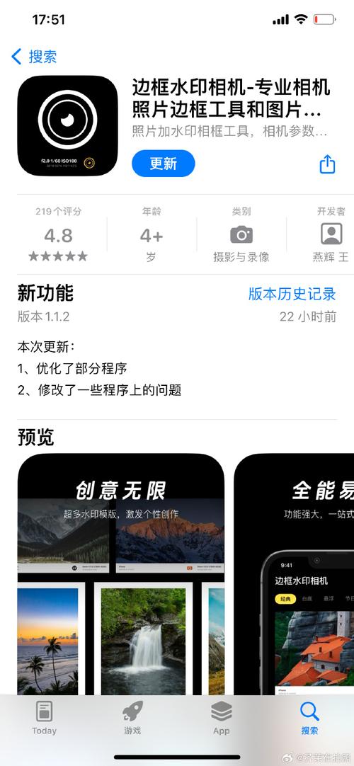 今日水印相机上同步拍照未开启是什么