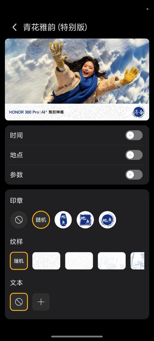 魅族mx3水印相机开启后为什么照不了?