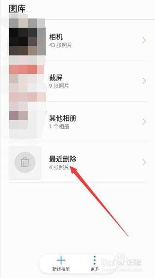 手机相机被删除了怎么恢复正常?