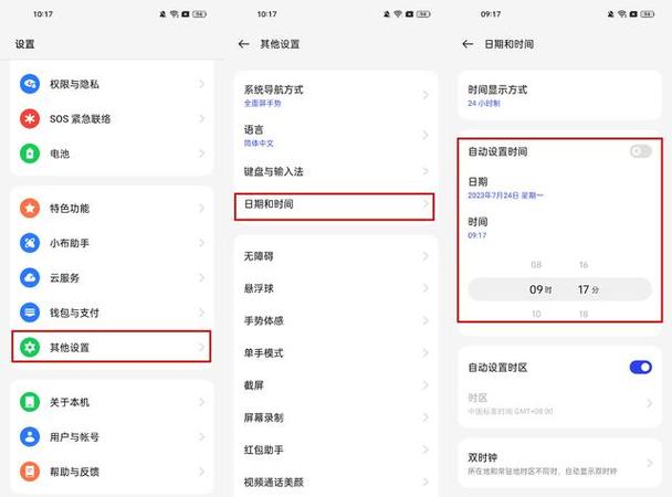 水印相机地址怎么改动
