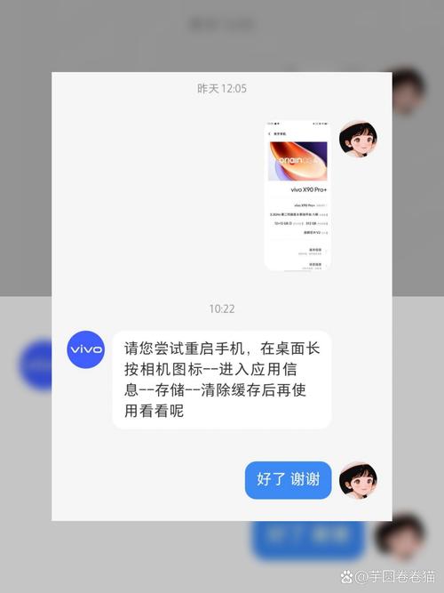 QQ水印相机打不开。打开总是黑屏