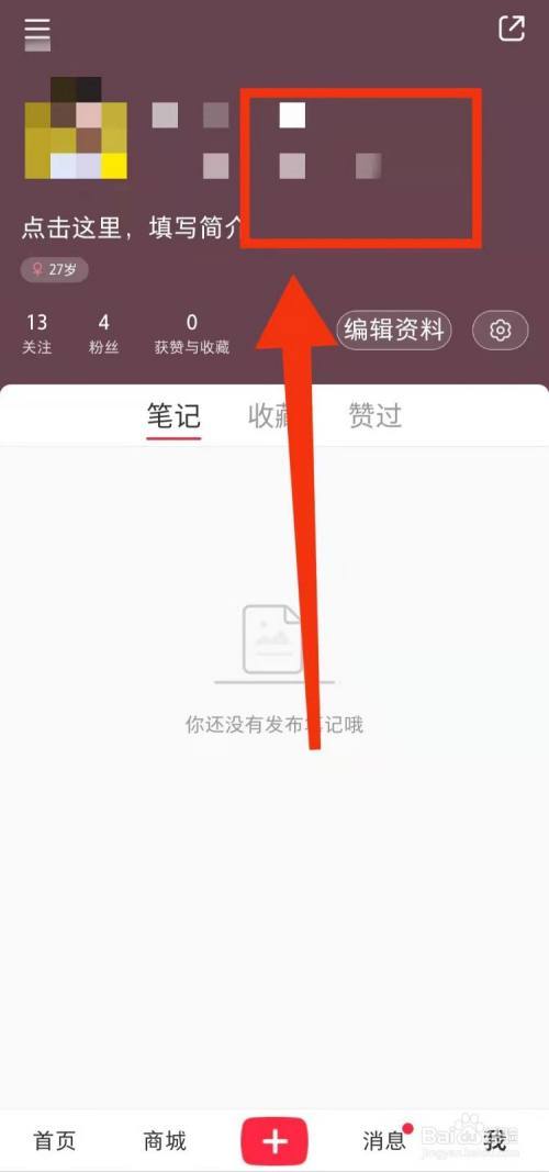 生日快乐背景图小红书拍照