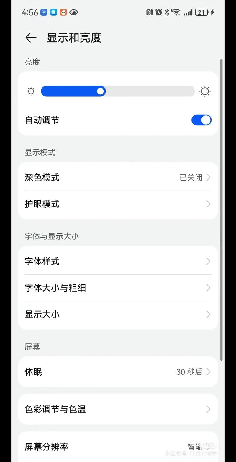 华为手机照相机图标不见了怎么办