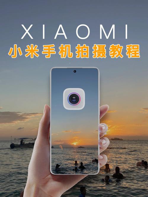 小米手机相机图标不见了怎么办