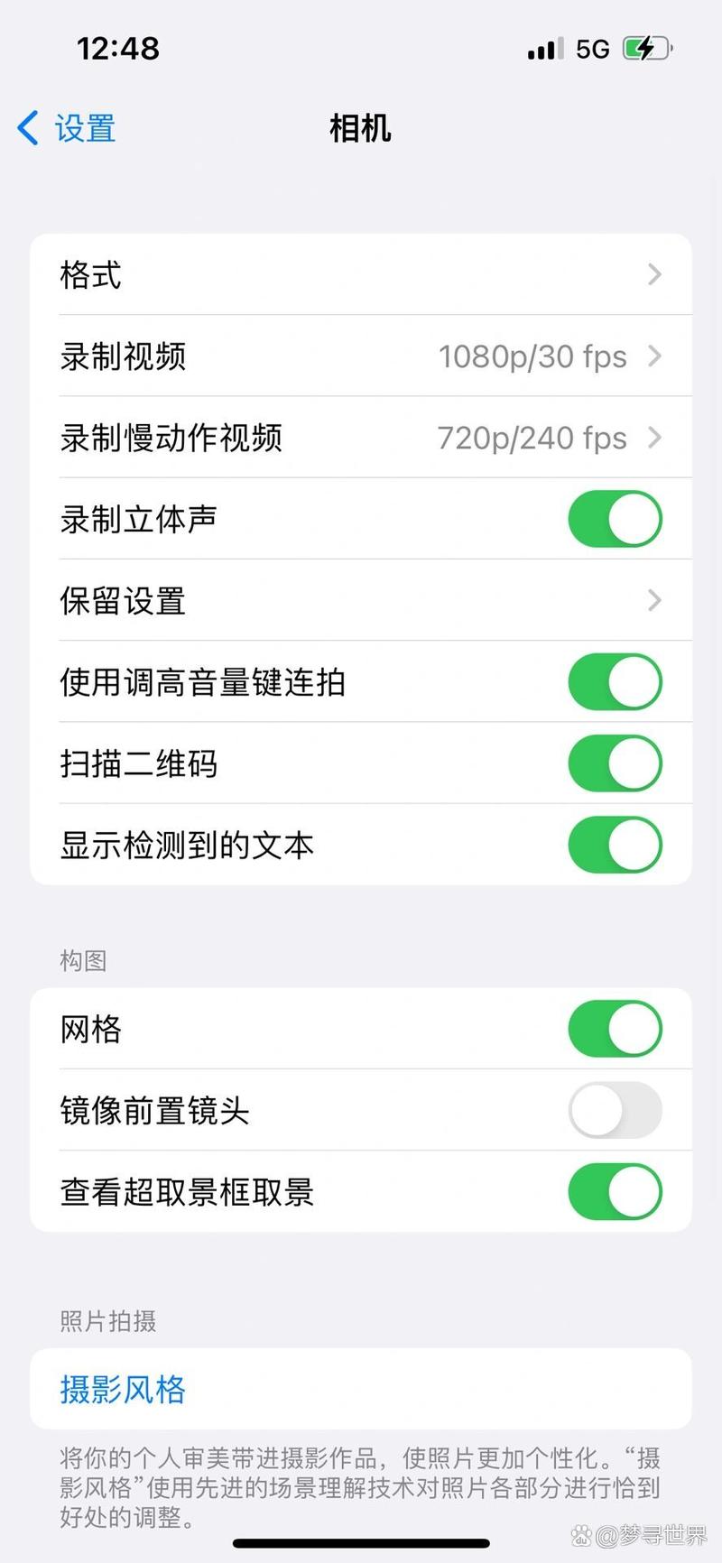 为什么验证码错误