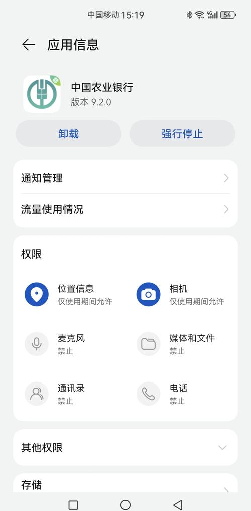 水印相机打开过一个不用,手机死机黑屏