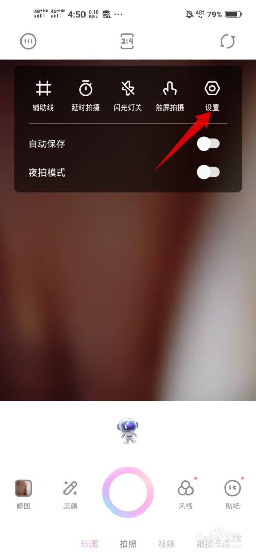 苹果手机的相机是反的,怎么办?怎么调过来呢?