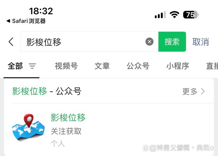 使用今日水印相机来当做打卡相机,不想给手机存照片,怎么设置?