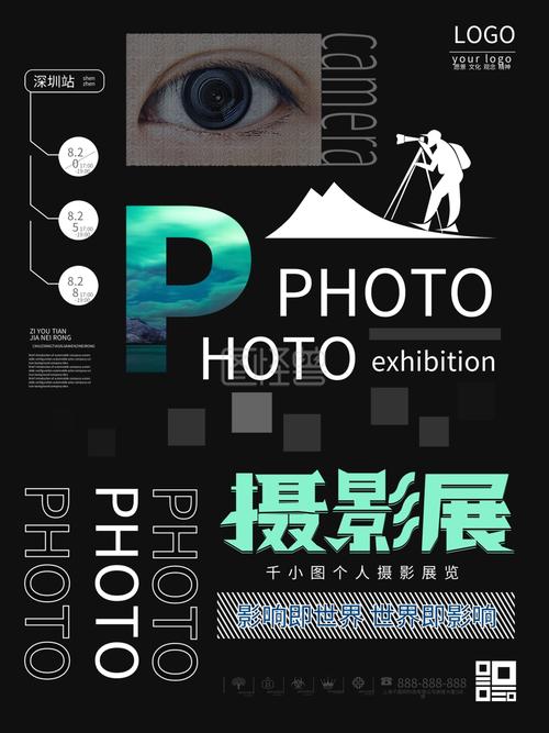 做海报有哪些比较好的素材网站?