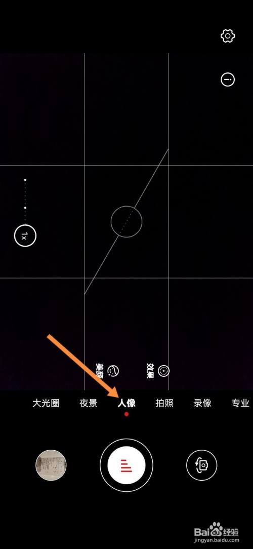 如何在华为投影仪拍出黑色背景?