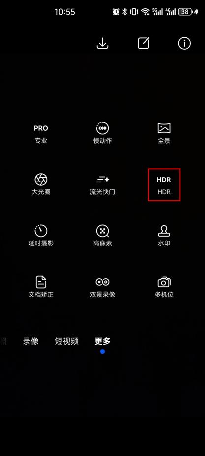 华为手机拍照HDR模式的使用方法