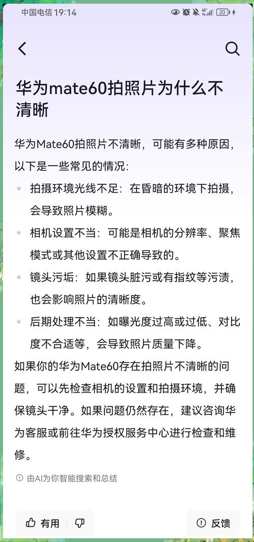 华为拍照没有HDR是怎么回事呢?