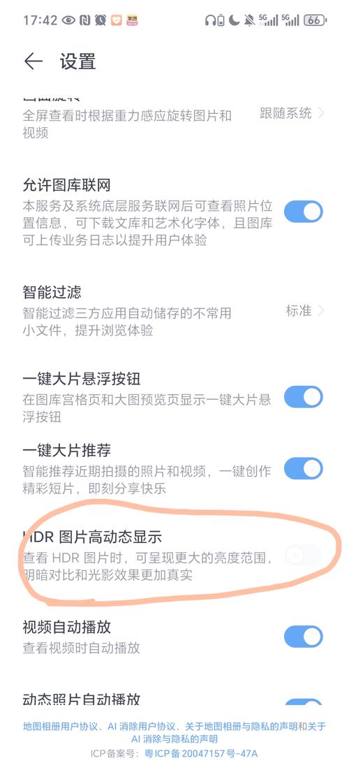 手机美颜开关怎么打开