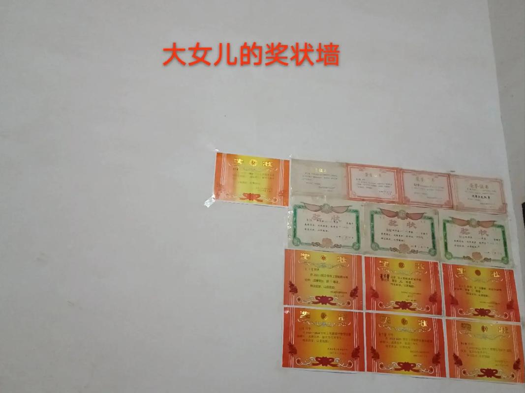 奖状图片拍照背景图大全可爱墙体怎么画