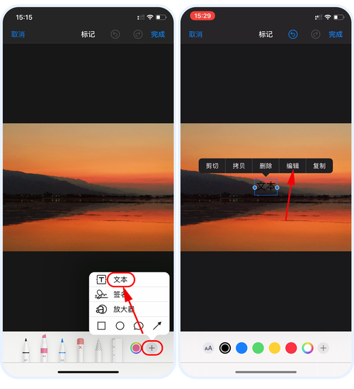 iphone13怎么设置相机水印?